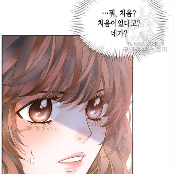 나의 나쁜 연하남 34화 108