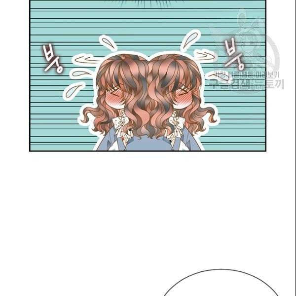 나의 나쁜 연하남 34화 117