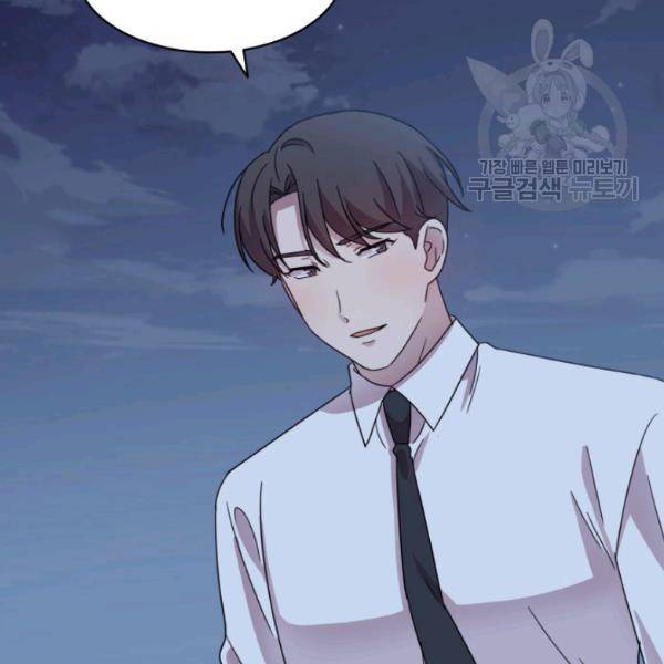 일상생활 가능하세요?(카카오) 37화 6