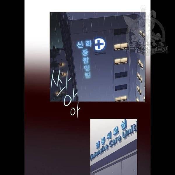 일렉시드 129화 2