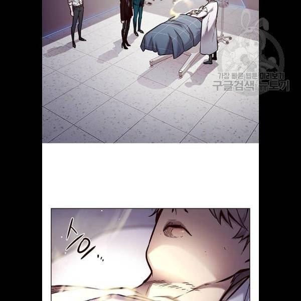 일렉시드 129화 4