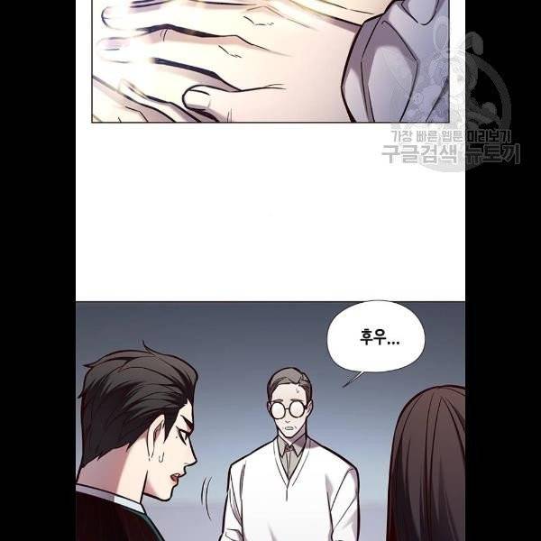 일렉시드 129화 5
