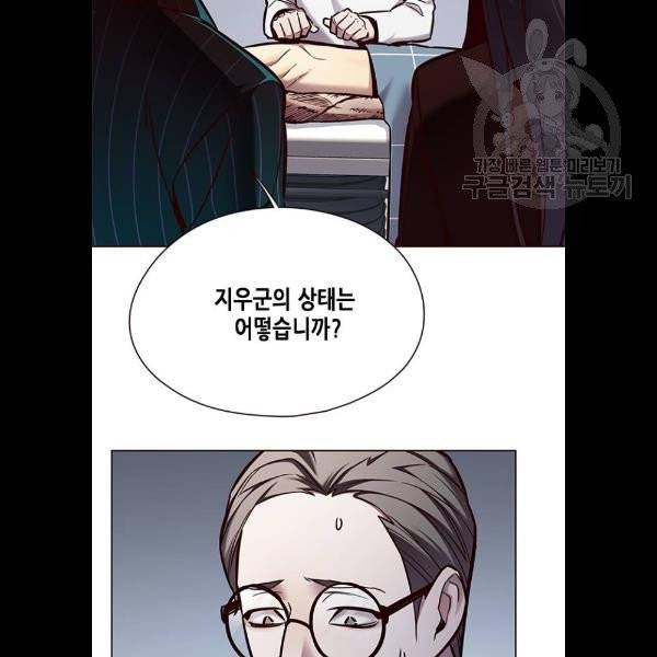 일렉시드 129화 6