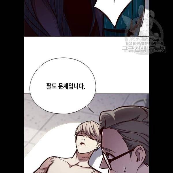 일렉시드 129화 9