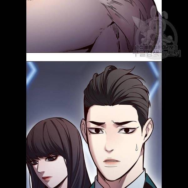 일렉시드 129화 12