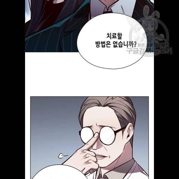 일렉시드 129화 13
