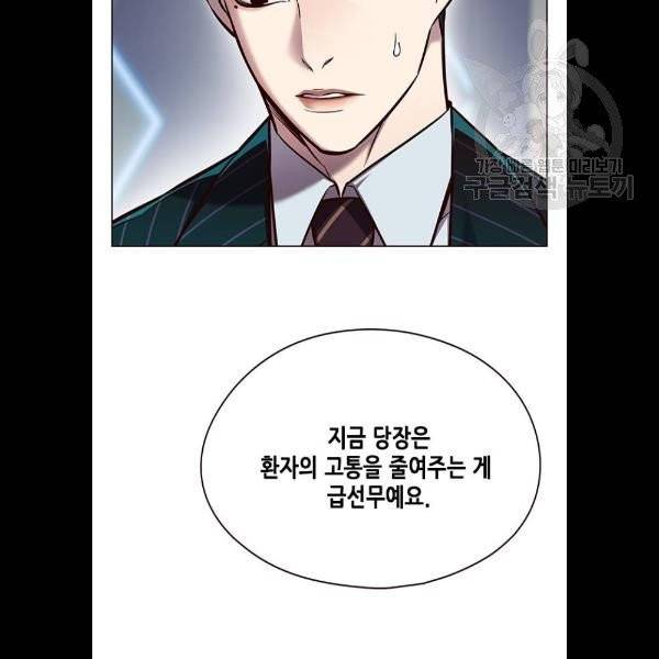 일렉시드 129화 15