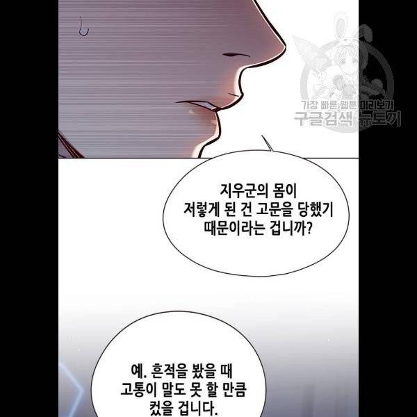일렉시드 129화 18
