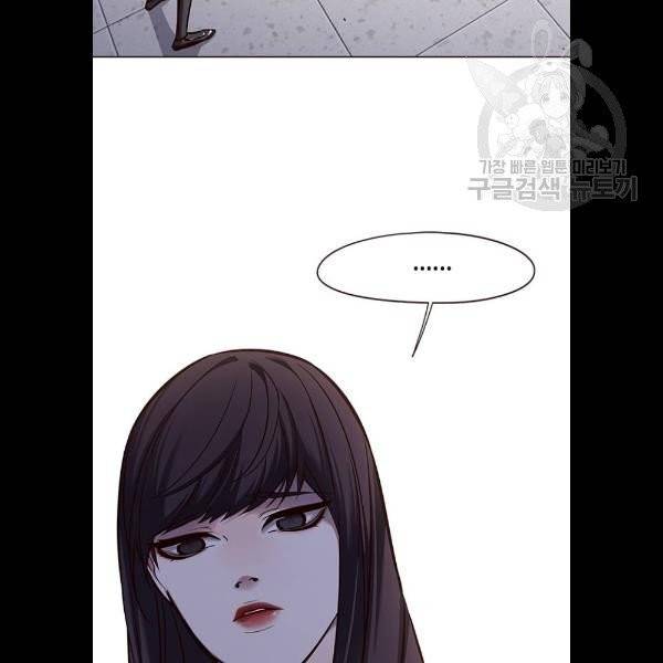 일렉시드 129화 20