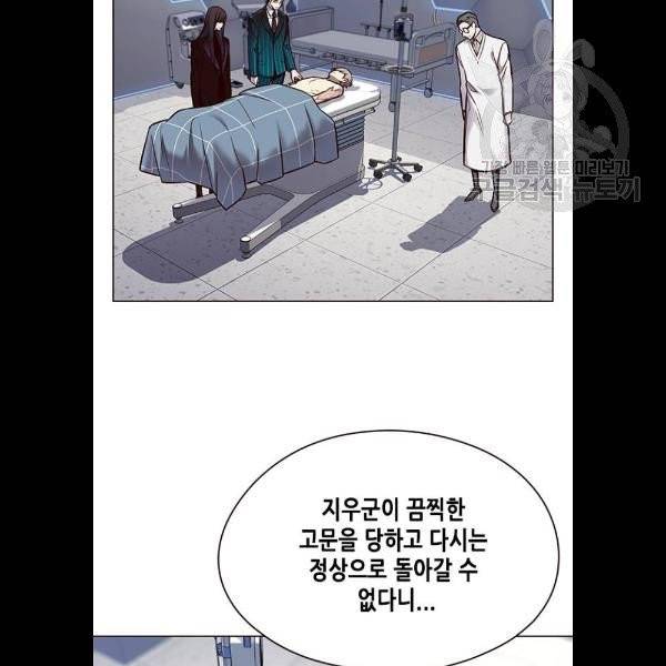 일렉시드 129화 23