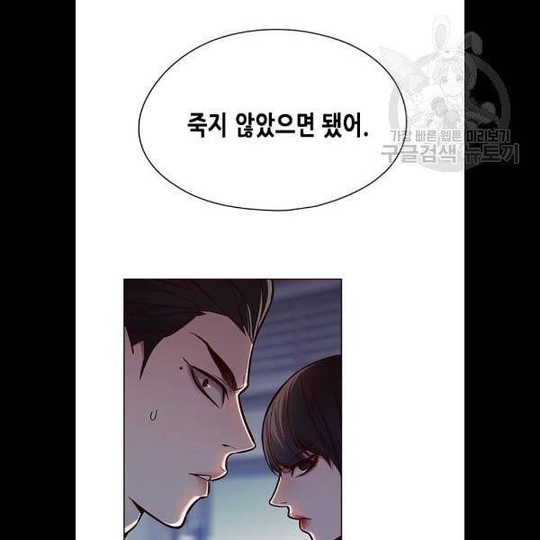 일렉시드 129화 25