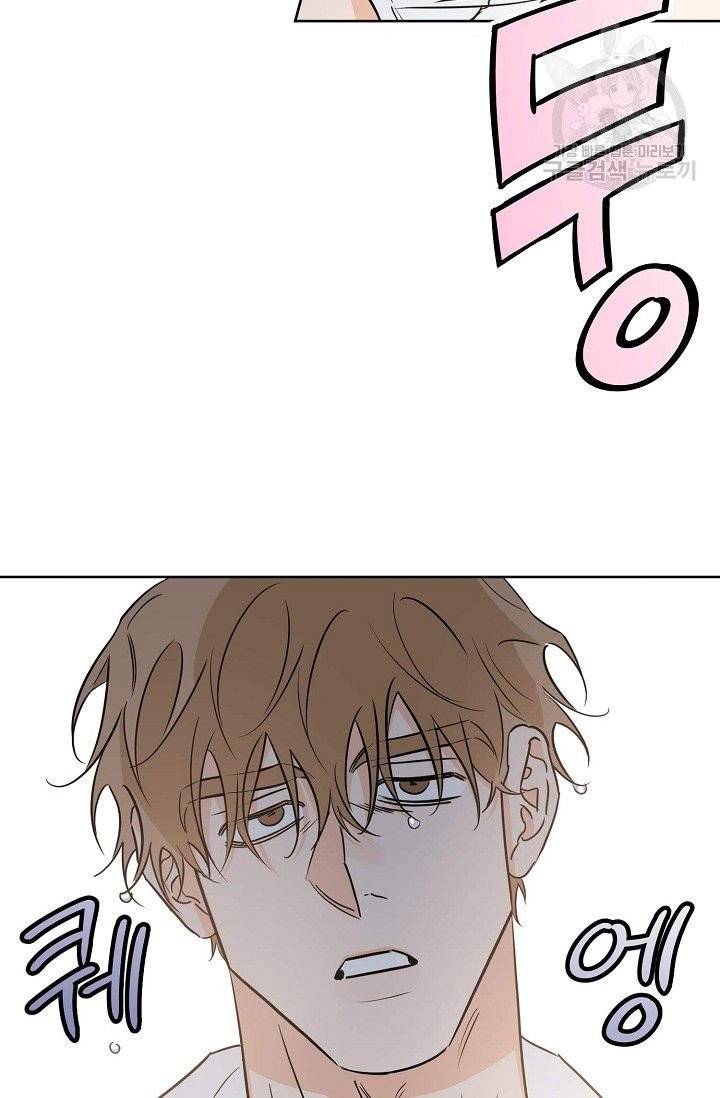 럭키 파라다이스 19화 3