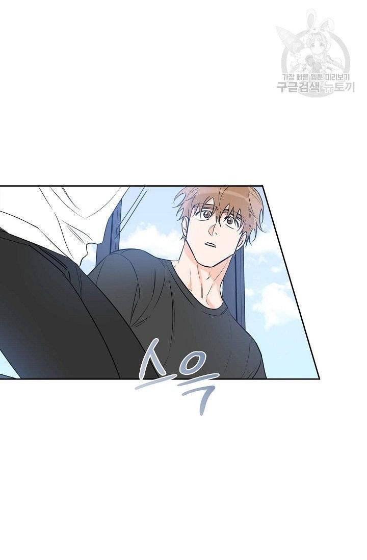럭키 파라다이스 19화 12