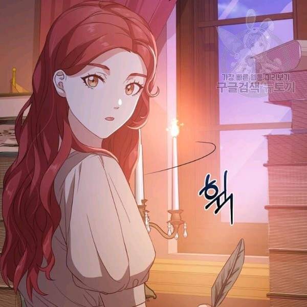 패왕에게 비서가 필요한 이유 8화 18