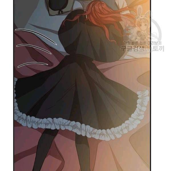 패왕에게 비서가 필요한 이유 8화 67