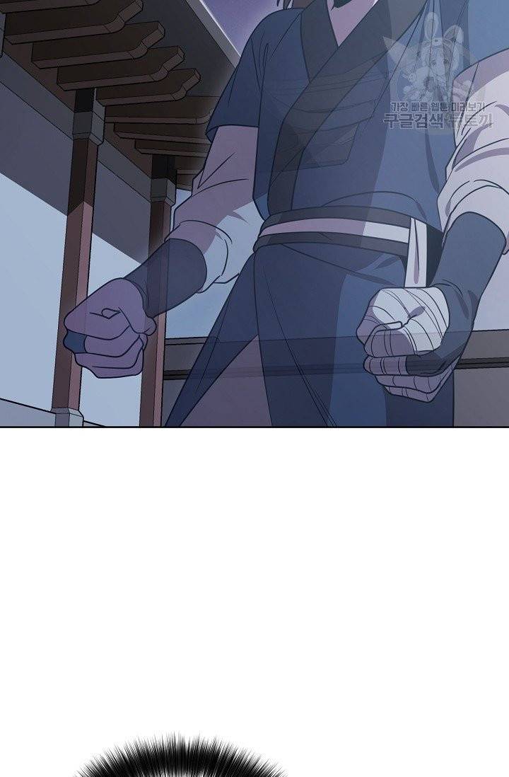 화룡왕 29화 16