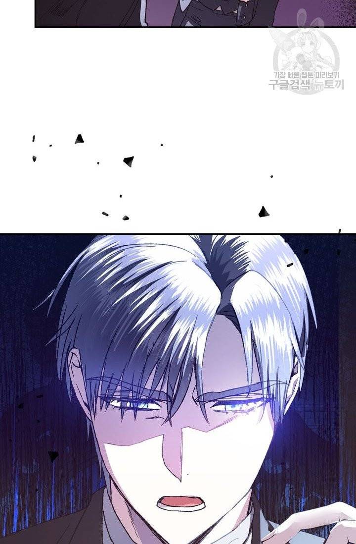 아빠, 나 이 결혼 안 할래요 7화 11