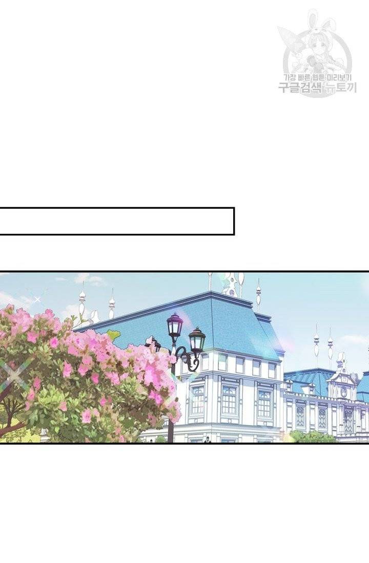 아빠, 나 이 결혼 안 할래요 7화 13