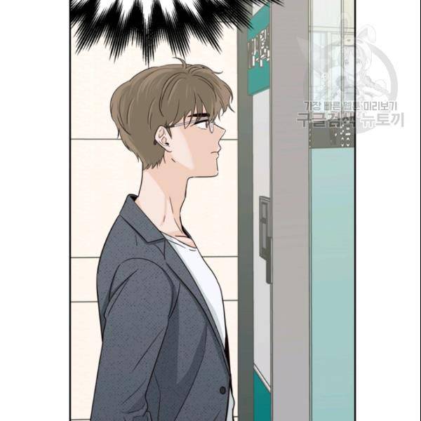 픽셀 오브 라이프 87화 19