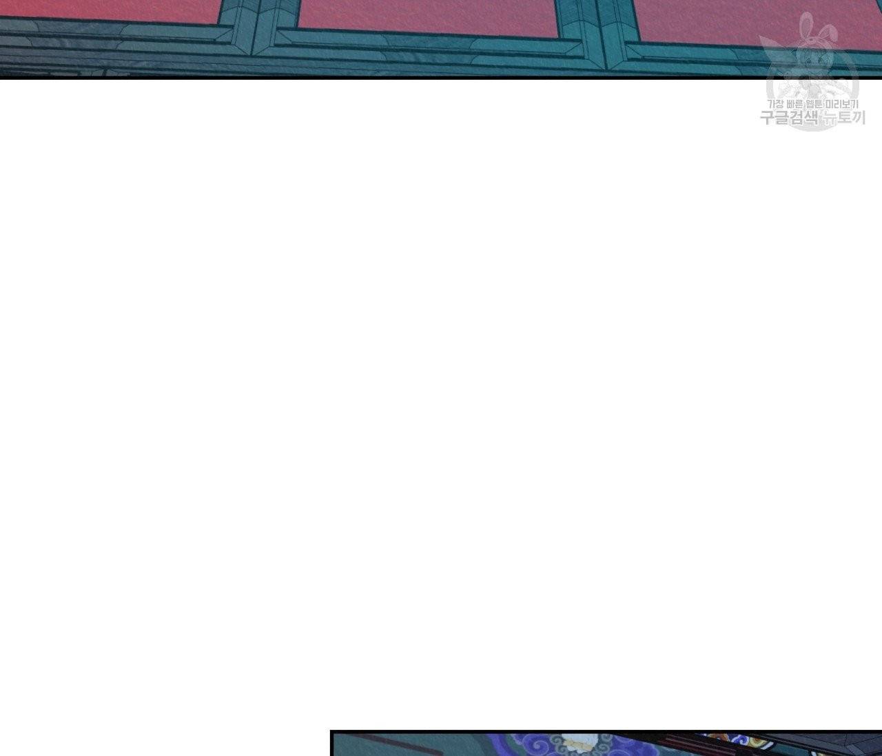 후안무치 9화 6