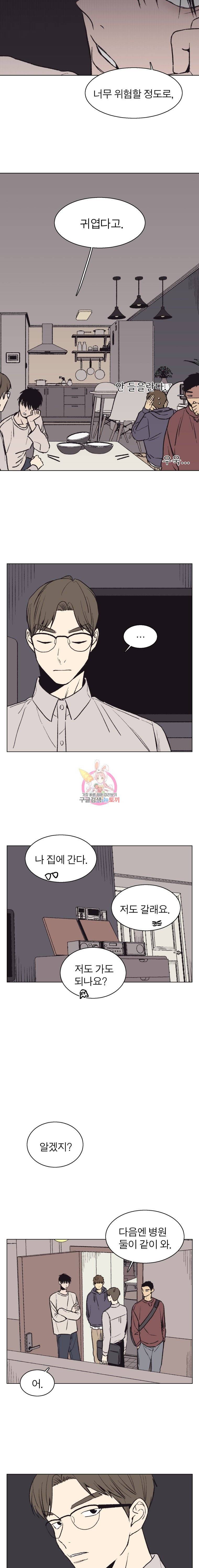설공찬전 35화/1부 완결 7