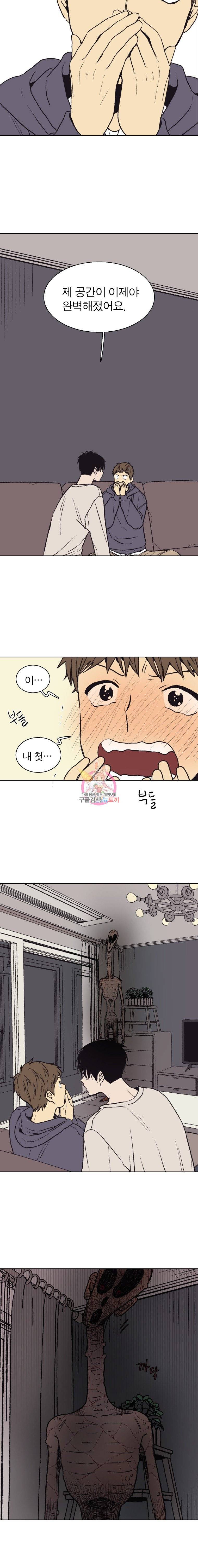 설공찬전 35화/1부 완결 10
