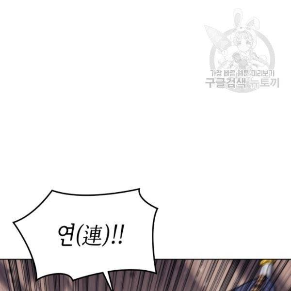 템빨(카카오) 68화 34