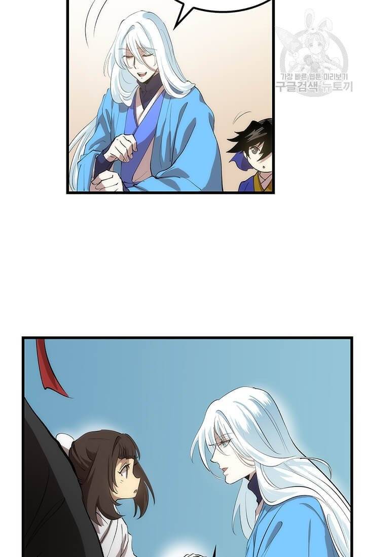 의원, 다시 살다 27화 9