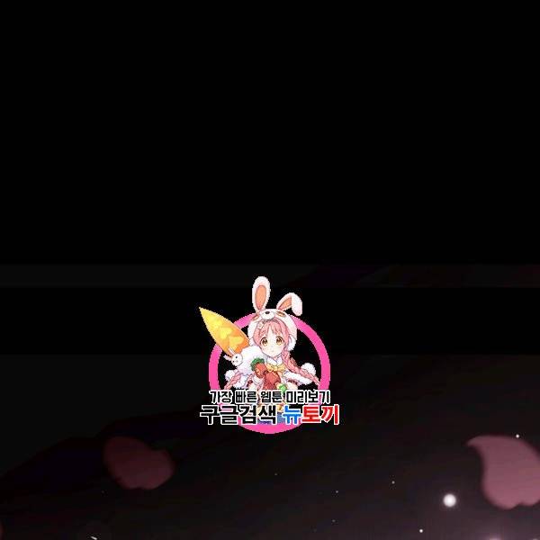 안즈 시즌2 80화 1