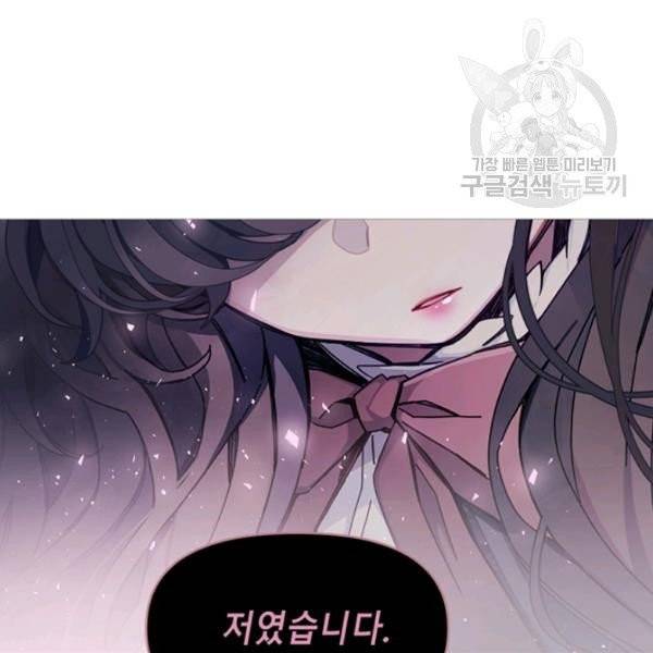 안즈 시즌2 80화 9