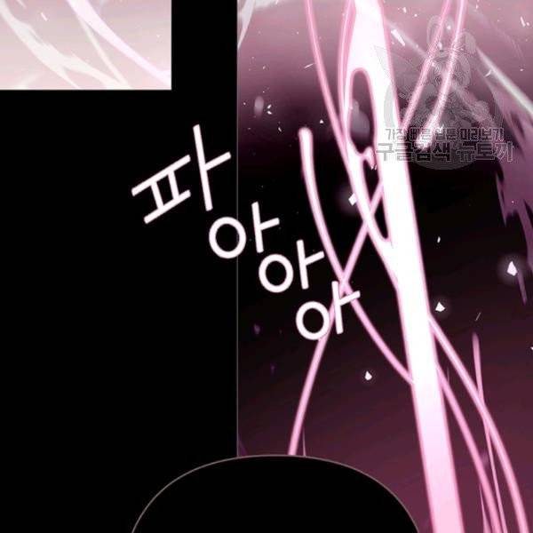 안즈 시즌2 80화 12