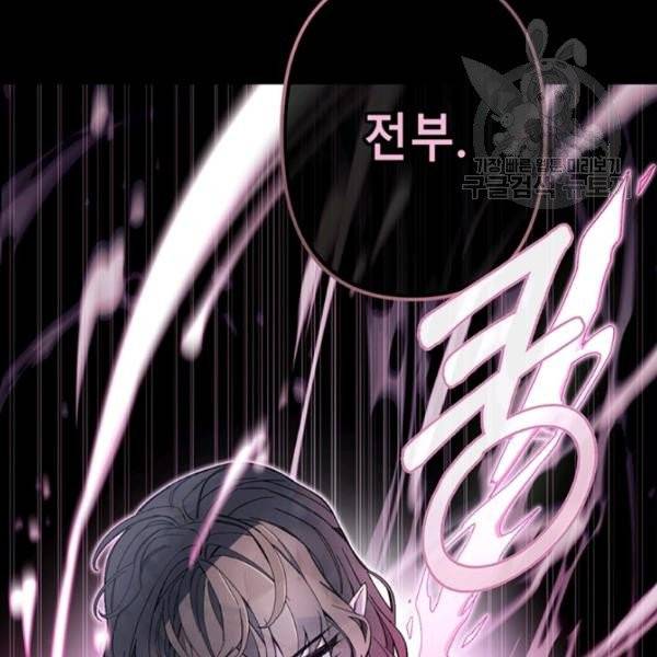 안즈 시즌2 80화 14