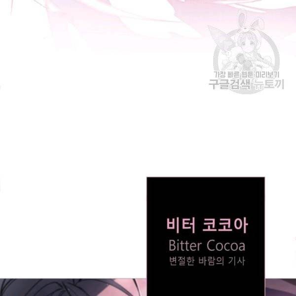 안즈 시즌2 80화 17