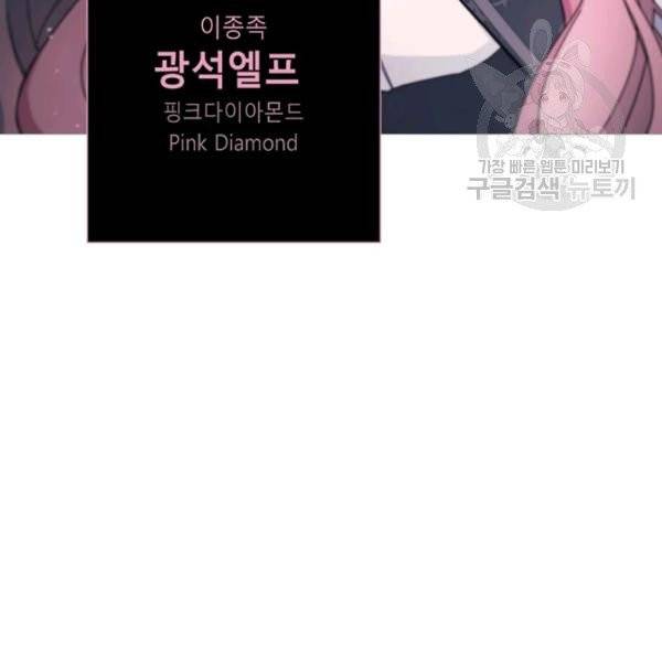 안즈 시즌2 80화 19