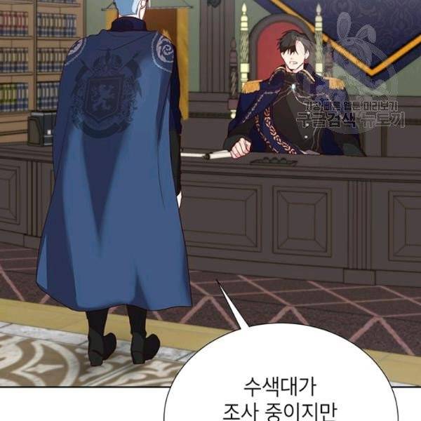 그냥 악역으로 살겠습니다 9화 4