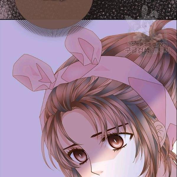 나의 나쁜 연하남 38화 3