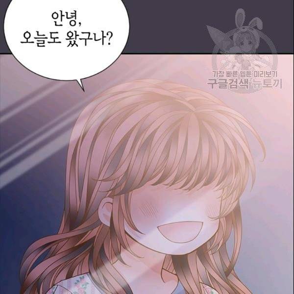 나의 나쁜 연하남 38화 19