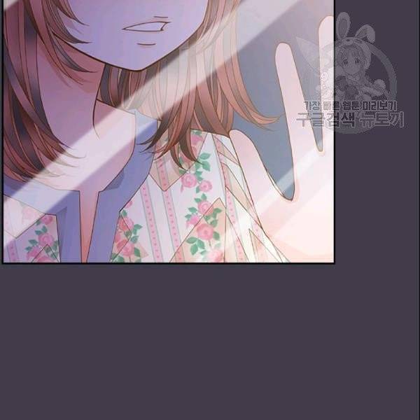 나의 나쁜 연하남 38화 24