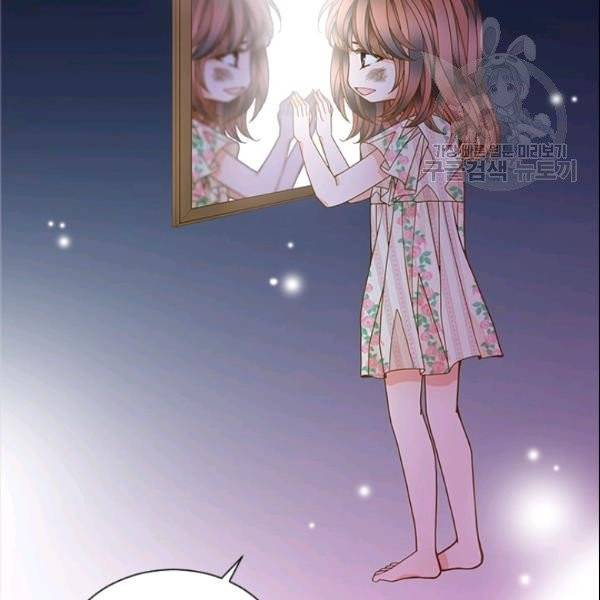 나의 나쁜 연하남 38화 26
