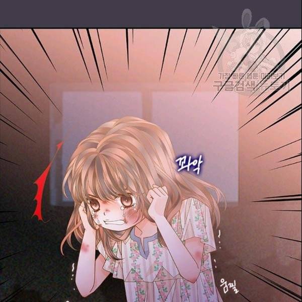 나의 나쁜 연하남 38화 36