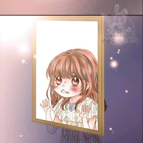 나의 나쁜 연하남 38화 47