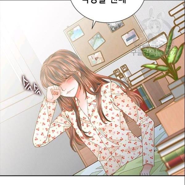 나의 나쁜 연하남 38화 58