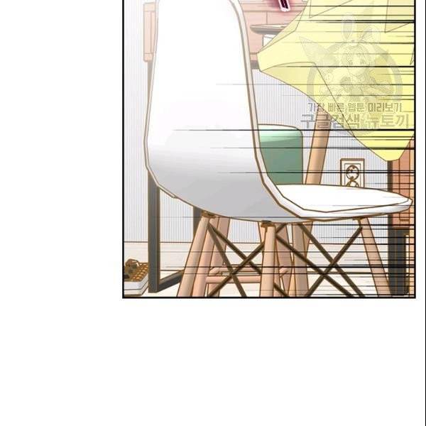 나의 나쁜 연하남 38화 60