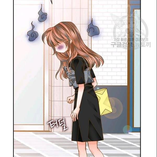 나의 나쁜 연하남 38화 68