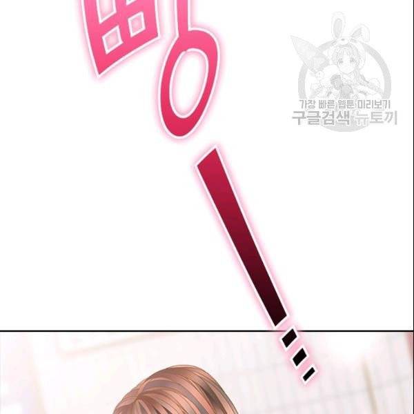 나의 나쁜 연하남 38화 70