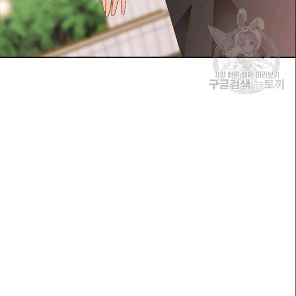 나의 나쁜 연하남 38화 72