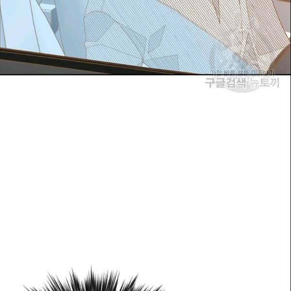 나의 나쁜 연하남 38화 74