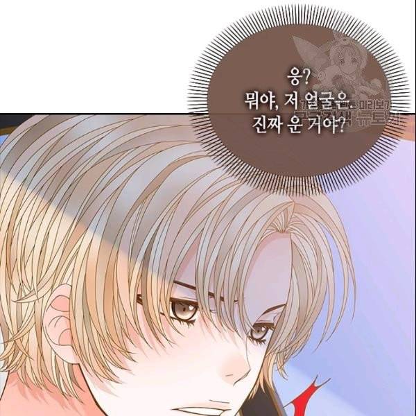나의 나쁜 연하남 38화 78