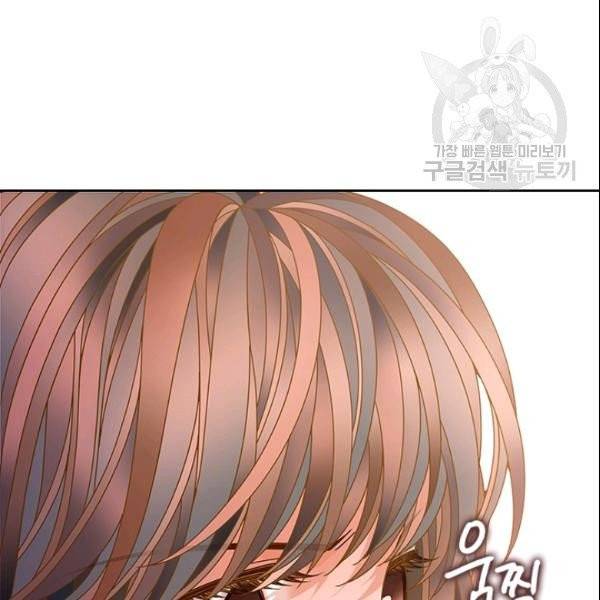 나의 나쁜 연하남 38화 98