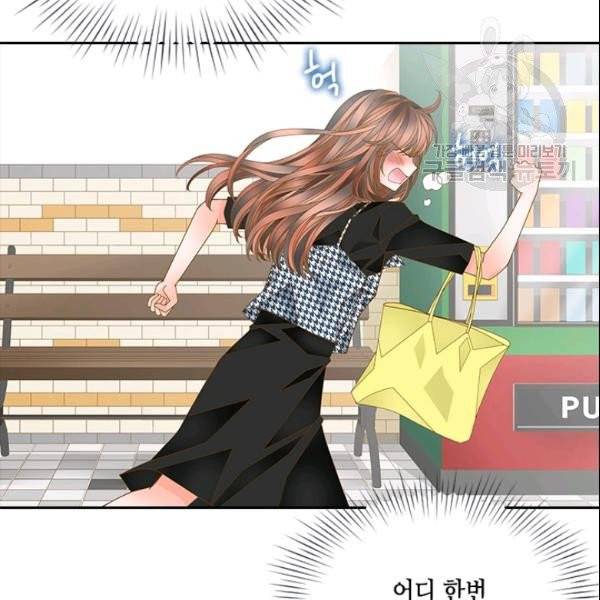 나의 나쁜 연하남 38화 125